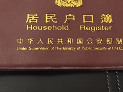 -七串串(无锡总店)