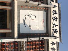-农家大院(纪王店)