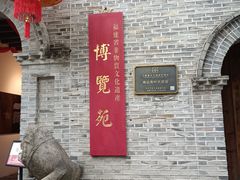 -三坊七巷历史文化街区