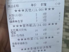 -幸福里时光餐吧