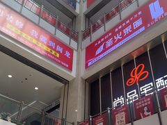 -闽龙广场