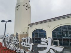 -横琴客运码头