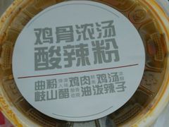 -西少爷(五道口店)