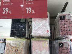 -优衣库(上海金桥国际商业广场店)