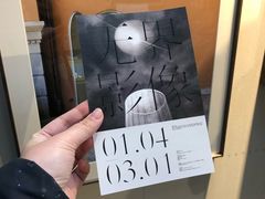 -403国际艺术中心