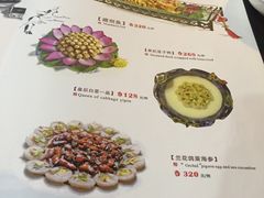 -吴门人家·苏宴宫廷菜(拙政园店)
