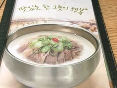 -神仙雪浓汤(弘大店)