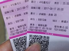 -幸福蓝海国际影城(崇安寺T12店)