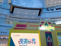 -仲盛世界商城