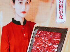 -井格重庆火锅(西直门凯德Mall店)