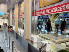 -红花点心局(护国寺店)