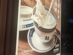-赵记传承·中式甜品(珠海香洲柠溪大道店)