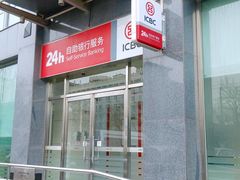 -中国工商银行(新街口支行)