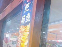 -九寨沟石锅鱼(沣峪口二十年店)