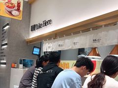 -池奈·咖喱蛋包饭(熙地港店)