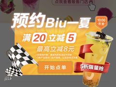 -CoCo都可(西安路民勇店)