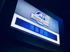 -侏罗纪世界电影特展(广州站)