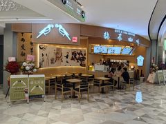 -鹊茶咖啡•新中式(深圳首店)