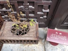 -南京市民俗博物馆(甘熙宅第)