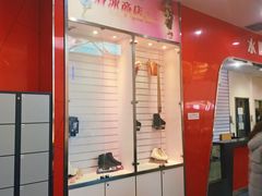 -全明星滑冰俱乐部(天津远洋店)