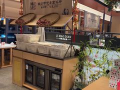 -将军府·鸡毛店(武侯祠店)