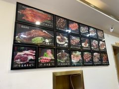 -壹品羊肉(沧州总店)