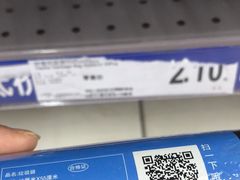 -家乐福(四元桥购物中心店)