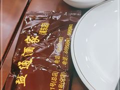 -盐通酒家(金桥湾清水苑店)