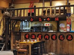 -今邕烧烤(园湖店)