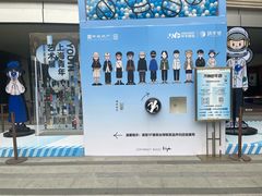 -中海环宇荟
