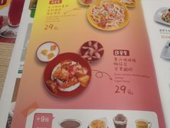 菜单-佰搭果·广式茶餐厅(石牌东路店)