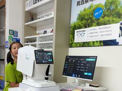 -美空眼镜·星趣控·新乐学·控优点合作店(周浦万达店)