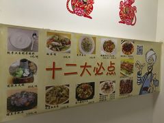 -楼兰印象(朝外店)