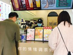 -加减茶饮(高沙店)