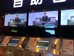 -太平洋影城(紫荆店)