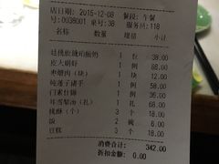 -那家小馆•北京菜•烤鸭(中关村店)