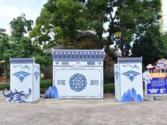 -七彩云南欢乐世界