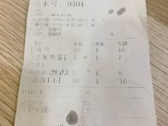 -兄弟深夜豆浆