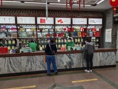 -张一元(总店)