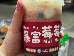 -欢饮(王府井总店)
