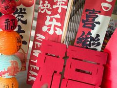 -合肥林旭幼育幼儿园香格里拉园