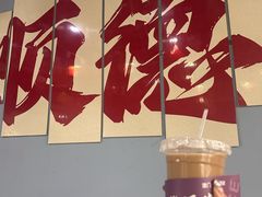 -澳門星爺葡撻店