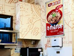 -食其家·牛丼咖喱(广元西路店)