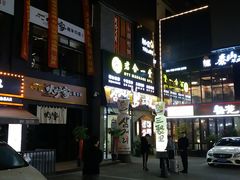 -天乐广场(食多滋美食城店)