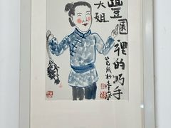 -日丰园海肠水饺·老字号大连海鲜(小平岛总店)