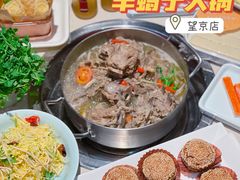 白汤羊蝎子-浩爷羊蝎子火锅(望京店)