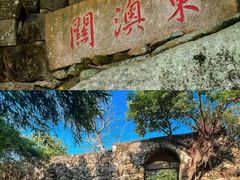 -东澳岛