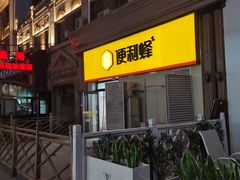 -小白楼1902欧式风情街