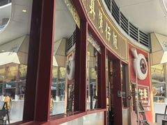 -华记煲仔华·煲仔饭(三元里万科里店)