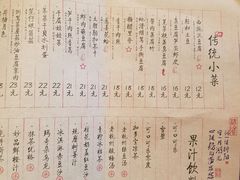 菜单-大牌大·传统杭帮菜(湖滨店)